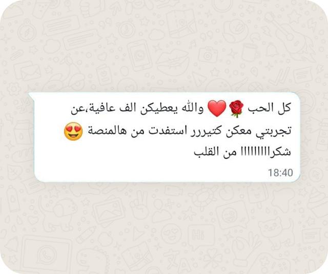 Testimonial number 7