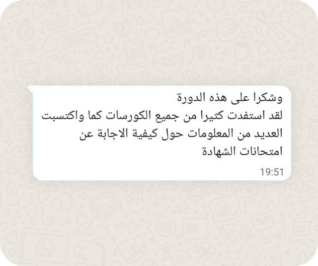 Testimonial number 10