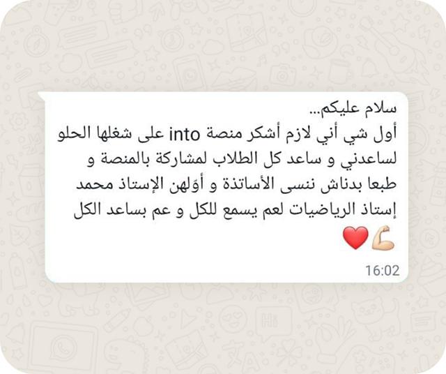 Testimonial number 11